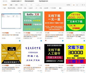 闲置仓库如何变身赚钱副业？有哪些可行方案？