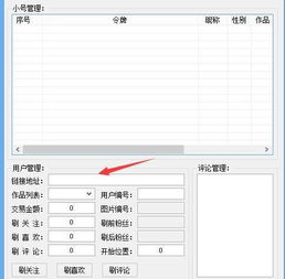 哪里可以找到免费的快手双击自助刷赞平台，真的存在吗？