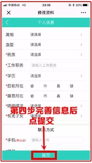 太原有哪些自助相亲平台靠谱？探秘本地高人气选择指南！