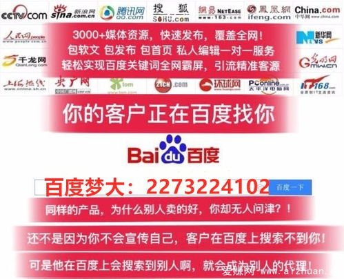 新手做微商如何快速找到全国资源？入门指南帮你高效拓展市场？