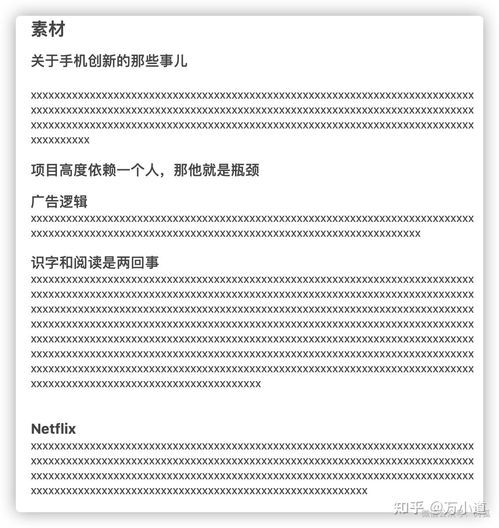 如何在日常中高效管理兼职副业？记录与心得分享