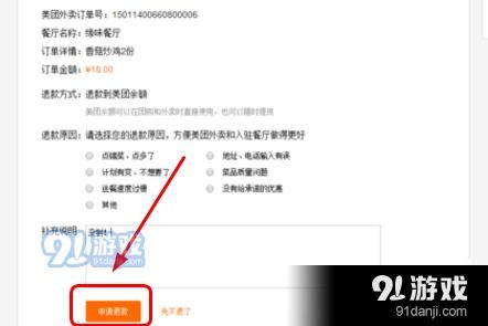 网络接单平台如何高效匹配订单与商家？