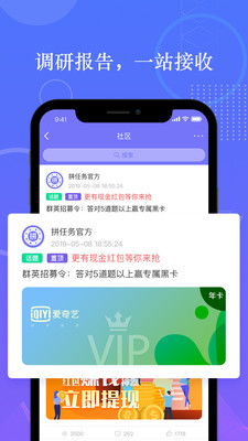 TK微电商平台兼职靠谱吗？如何利用碎片时间轻松赚钱？