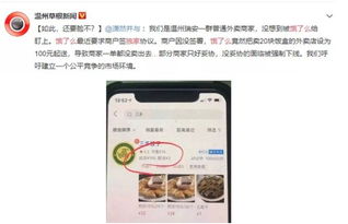 在众多自助外卖平台中，哪一个才是最佳选择呢？