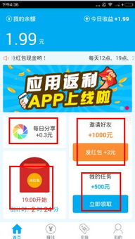 如何高效利用游戏试玩快速赚钱，实现秒到账的秘诀？