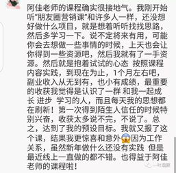 单休族如何平衡工作与副业，实现双重收入？