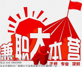 保定哪里找靠谱的钟点工兼职？服务质量和价格如何？