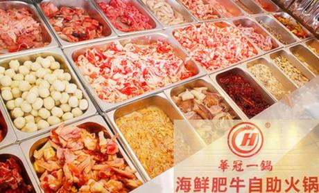 哪里可以找到最佳的同城火锅自助餐团购网站？