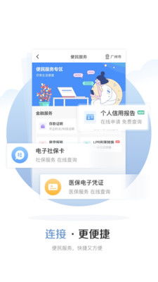 太原广发银行自助服务网站怎么样？如何使用其功能与服务？
