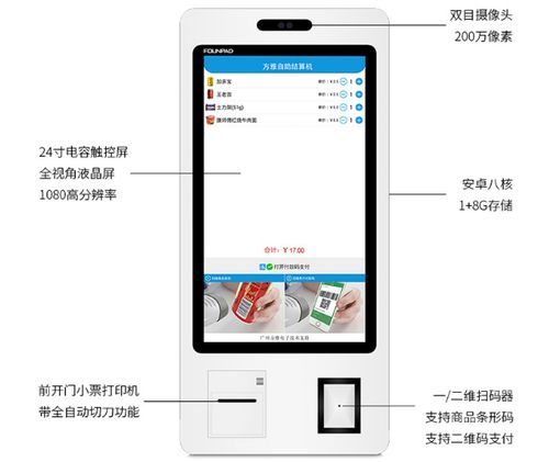 在众多自助软件平台中，哪一个才是真正好用的选择？