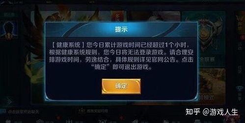 如何有效终结那些让人沉迷的赚钱游戏？