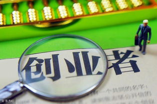 农村人有哪些赚钱途径？如何找到适合自己的致富方法？