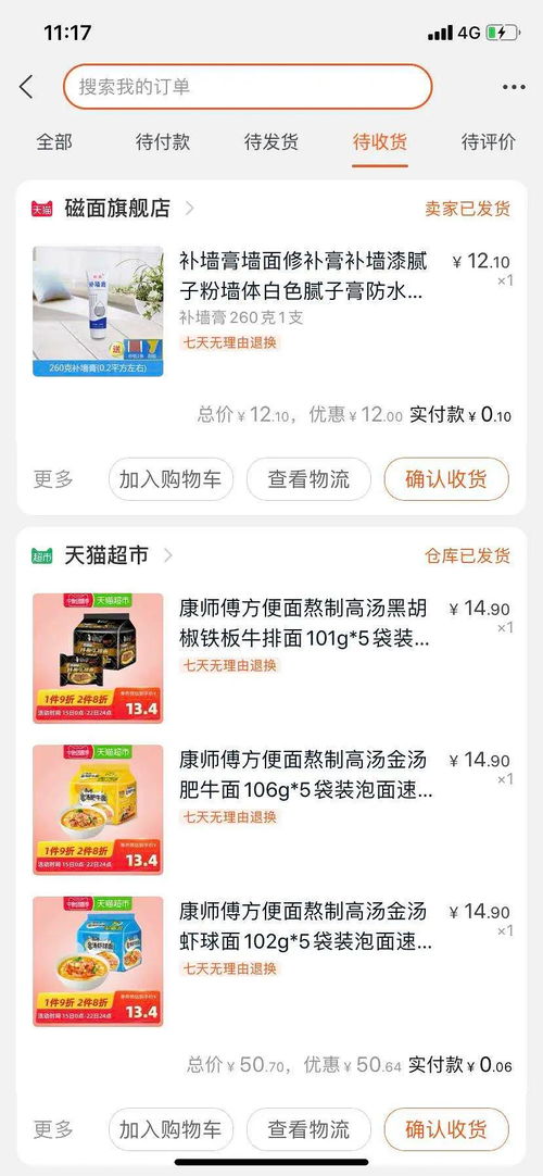 在欧洲，哪些副业能带来可观的收入？