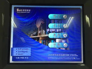 图书自助借还平台究竟是什么高科技服务，你了解了吗？
