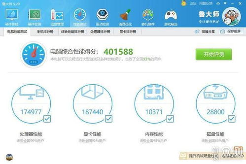 在众多自助装机平台中，哪一个更优秀，是选择的关键因素？