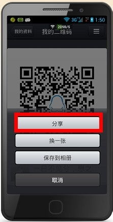 群二维码哪里找？如何查看它的有效期限？这里有妙招！