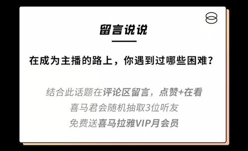 如何在厦门投资副业？招聘攻略助你轻松入门！