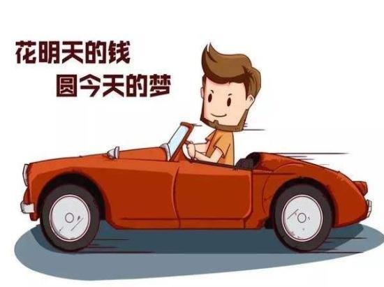 哪个车主拥有最多妹子且收入最高？