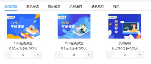 在众多网课自助下单平台中，哪一个才是最佳选择？