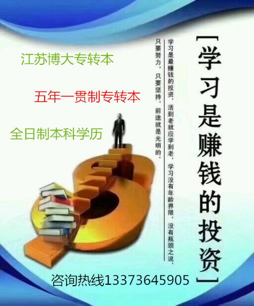二本学生如何找到靠谱副业？有哪些实用建议？