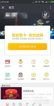 学生如何实现零投入赚取收益？真的可行吗？