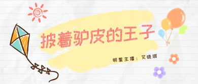 龙姐是如何在副业中找到成功之路的？