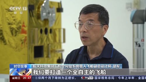 张雪峰副业竟是相声？跨界才华背后有何故事？