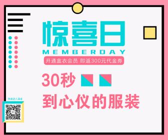 在青岛如何找到心仪的买衣服自助平台，你知道这个秘密攻略吗？
