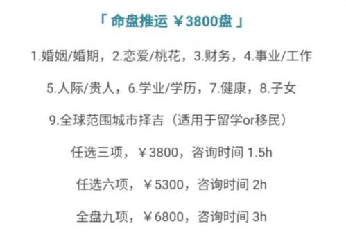 你知道哪些公司提供占星副业平台服务吗？