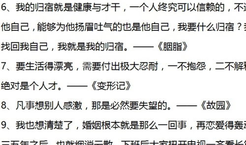 你知道那句关于挣钱的名言究竟是什么吗？