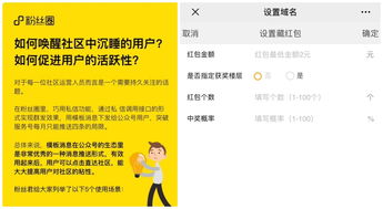 你是否了解消防设施兼职群的运作与职责？