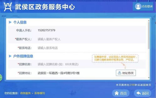 城区审批能否实现自助服务？揭秘自助平台如何改变我们的办事体验