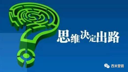如何用逆向思维开辟副业新路径？