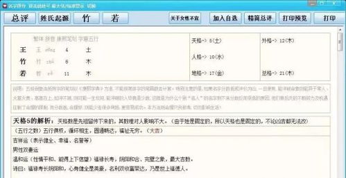 有哪些软件能轻松赚钱？你真的了解吗？