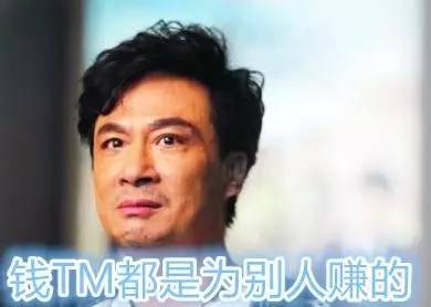 为何梦中我拼命赚钱只为迎娶心上人？