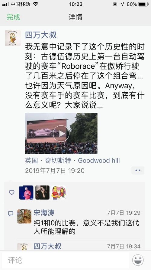 马谷子副业是如何炼成的？成功背后的故事你知道吗？