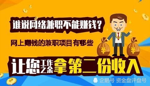 专业电工兼职靠谱吗？电工如何兼职赚钱？