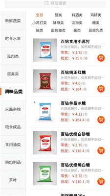 在众多平台中，哪个自助烧烤APP更实用，体验更佳？