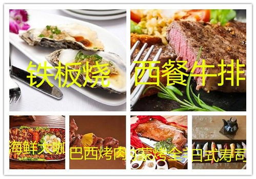 在众多自助早餐购买平台中，哪个平台最值得信赖与选择？