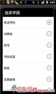 如何使用360来电通自助平台实现高效来电管理？
