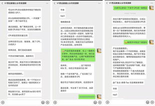 人脉资源如何转化为实际收益？赚钱策略大解析