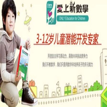 蜜城之恋加盟费究竟需要多少？你了解其中的详情吗？
