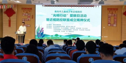 青岛眼科研究所实力如何？求真实评价分享！