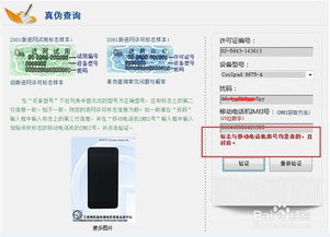 爱马仕专柜是否提供对比验货服务？怎样在专柜进行正品验证？