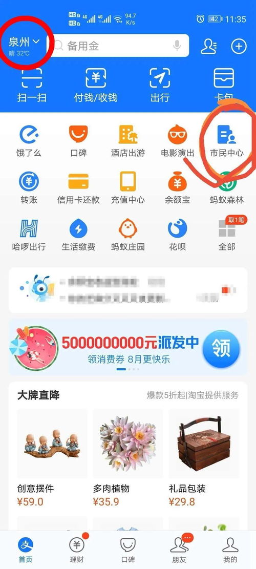 如何使用自助交通违法处理平台？这是不是最便捷的自助处理方式？