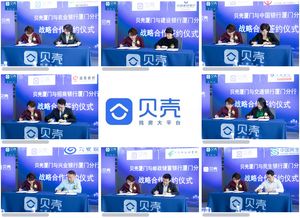 如何使用房产自助交易平台进行买卖？探索高效便捷的房产交易新方式