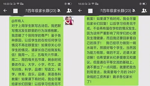 为何只看重收入高低？赚钱多就真的万事大吉吗？