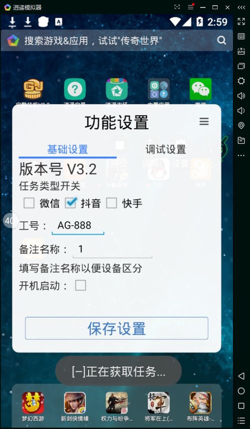苹果手机上打码赚钱的平台有哪些？如何选择靠谱的打码赚钱APP？