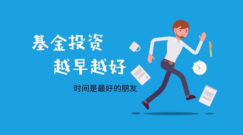 邀请朋友共谋财富，为何反遭她责怪？