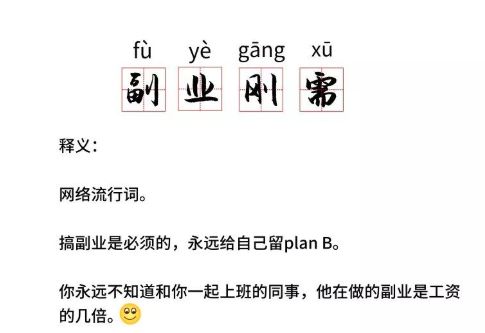 绍兴副业创收如何高效管理？掌握这些关键点助你稳步增收